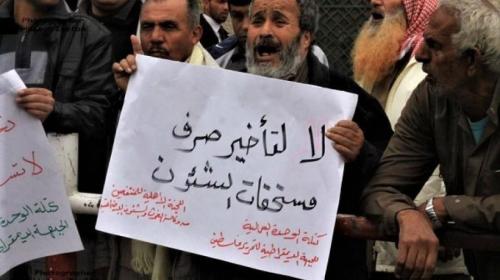 موعد صرف مستحقات الشؤون 2023 في فلسطين متى صرف شيكات الشؤون الاجتماعية