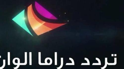 تردد الوان تركي زمان.jpg