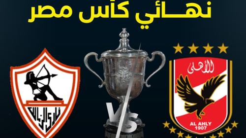بث مباشر ماتش مباراة برشلونة يلا شوت