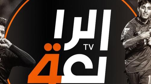 تردد قناة الرابعة الرياضية العراقية الجديد 2022.. ما تردد قناة الرابعة العراقية عرب سات ونايل سات شهر سبتمبر