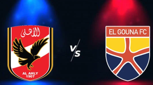 بث مباشر مشاهدة مباراة الاهلي والجونة في الدوري المصري يلا شوت اون تايم سبورت