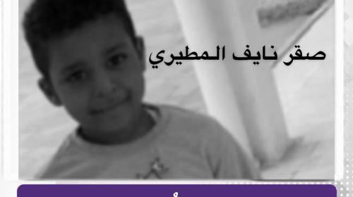 صور.. قصة جريمة مقتل الطفل صقر نايف المطيري غرب عبدالله المبارك في الاحمدي بالكويت