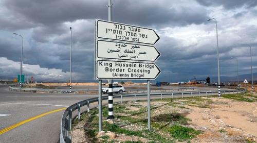 جسر الملك حسين.