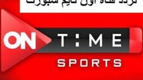اون تايم سبورت.jpg