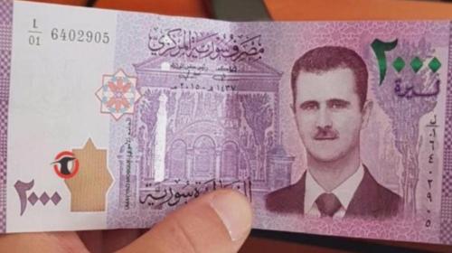 سعر الدولار ساعة بساعة في سوريا