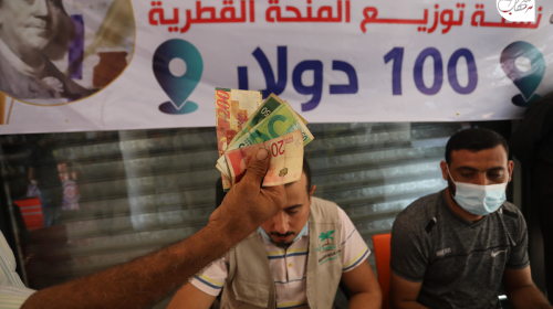 رابط الاستعلام عن صرف المنحة القطرية الجديدة شهر 10 2022- تفعيل رابط فحص 100 دولار شهر أكتوبر