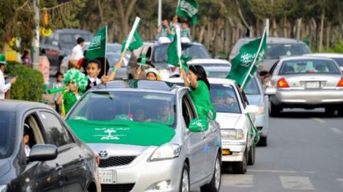 جدول فعاليات اليوم الوطني السعودي 92