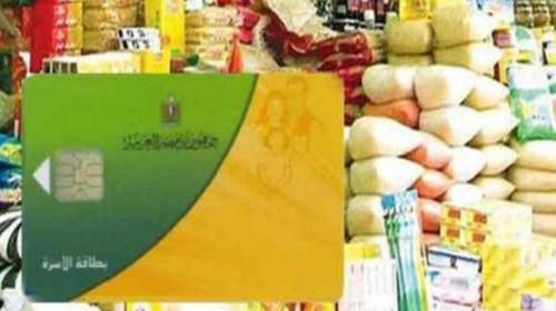 زيادة التموين