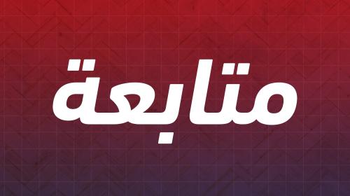 متابعة.jpg