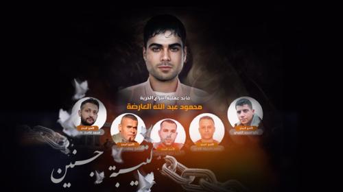 نفق جلبوع الموقع.jpg