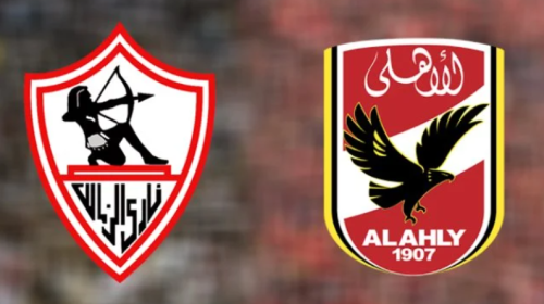 تشكيل الأهلي والزمالك في مباراة السوبر المصري