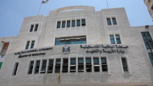 تعليم غزة ينشر توقيت الحصص المدرسية الجديد بدءًا من السبت