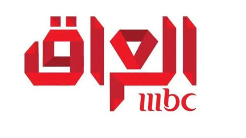أقوى تردد قناة ام بي سي MBC في العراق 2023 الجديد على نايل وعرب سات