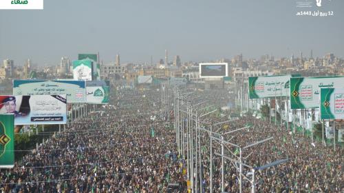 الملايين يحيون ذكرى المولد النبوي الشريف في اليمن 2022