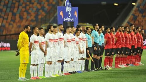 مشاهدة مباراة الأهلي والزمالك بث مباشر