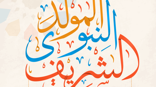 المولد النبوي5.png