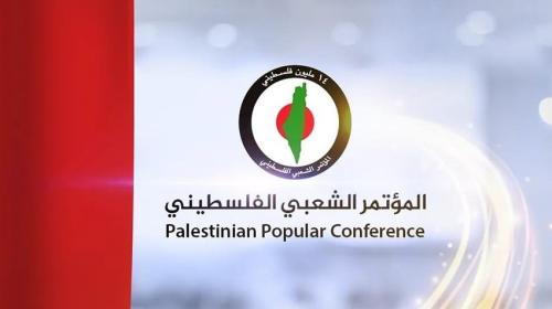 المؤتمر الشعبي.