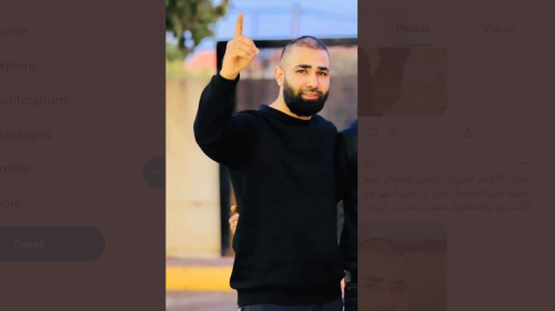 الشهيد فاروق سلامة