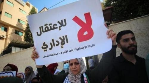 أسرى الحرية.jpg