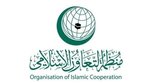 منظمة التعاون الاسلامي.jpg