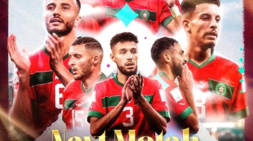 منتخب المغرب اليوم.jpg