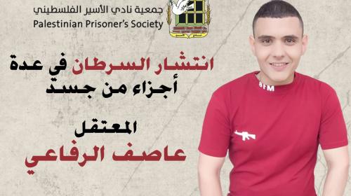 عاصف الرفاعي.jpg