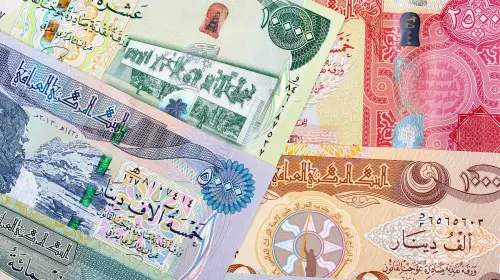 صورة للدينار العراقي .jpeg