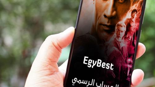 رابط موقع ايجي بست egybest الاصلي