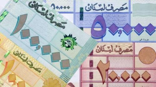 سعر الدولار الان في لبنان اليوم الجمعة 13-1- 2023 بالسوق السوداء لحظة بلحظة