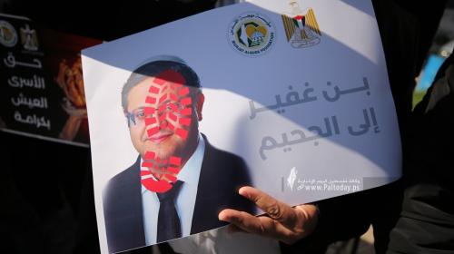 مهجة القدس ووزارة الأسرى (11).JPG