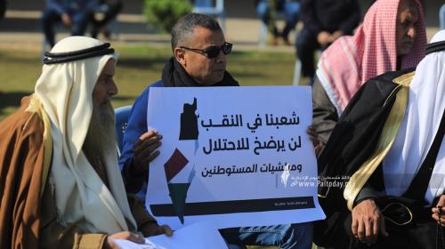 وقفة تضامنية مع أهلنا في النقب المحتلبعنوان من غزة إلى النقب شعب واحد (1).JPG