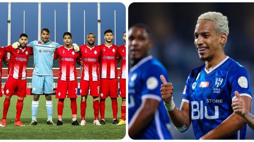 LIVE- بث مباشر مباراة الهلال ضد الوداد بجودة HD السبت 4-2-2023 ( الهلال السعودي والوداد المغربي)