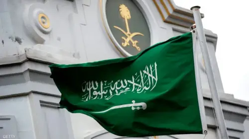 علم السعودية.webp