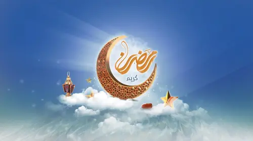 تحميل جميع اغاني رمضان 2023 mp3- تنزيل اغاني رمضان 2023 فيديو مجانا
