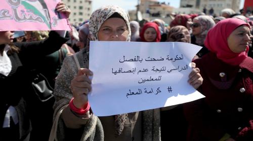 اضراب المعلمين.jpg