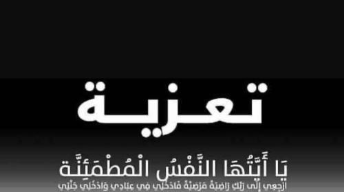 صور- الكشف عن سبب وفاة راشد العويسي وموعد الدفن ويكيبيديا