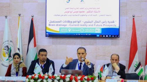 أكاديميون فلسطينيون يوصون بتشكيل مرصد وطني للهجرة الفلسطينية