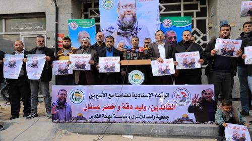وقفة في غزة تضامناً مع الأسيرين الشيخ خضر عدنان ووليد دقة (3).JPG