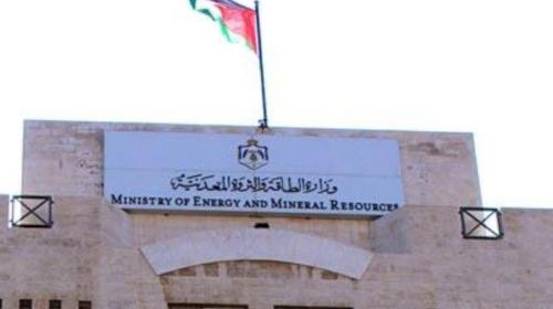 الطاقة الاردنية