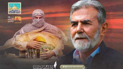 القائد زياد النخالة.jpg
