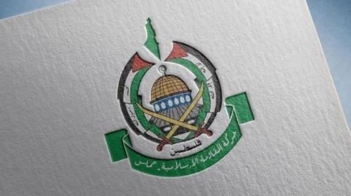 حماس.jpg