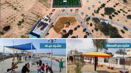 بلديات قطاع غزة