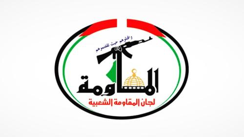 لجان المقاومة.jpeg