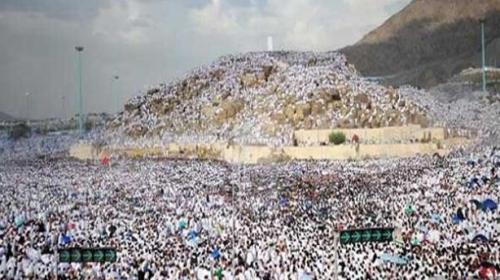 مشعر عرفات.