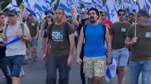 مظاهرات في اسرائيل.PNG
