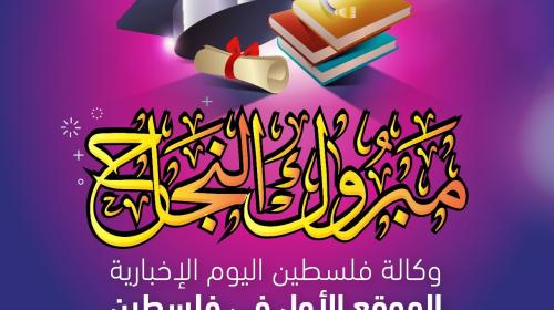توجيهي.jpeg