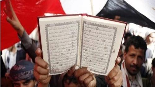حرق المصحف.jpg