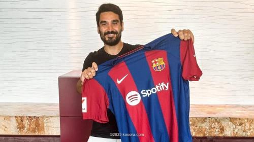 "برشلونة" بعلن موعد تقديم جوندوجان