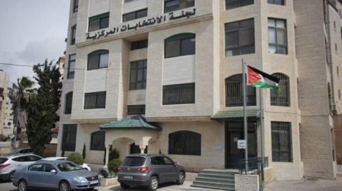 لجنة الانتخابات