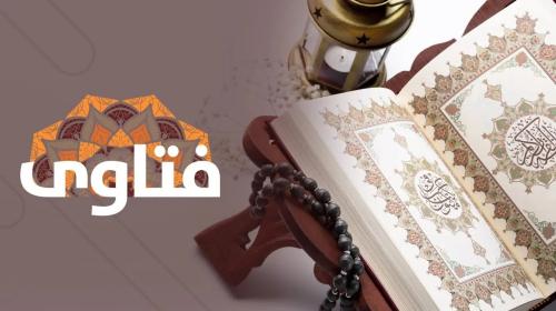 حكم التنصت على أشخاص آخرين- فتاوى2